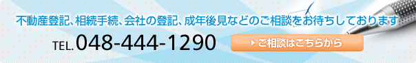 sYoLA葱AЁE@l̓oLAƖ@AN㌩AȂǂCyɂkBTEL.048-444-1290